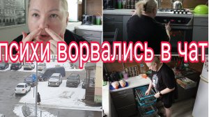 23-04-2025 * ЧТО С ВЕСОМ * ГДЕ Я РАБОТАЮ * ЗАБЛОКИРОВАЛА