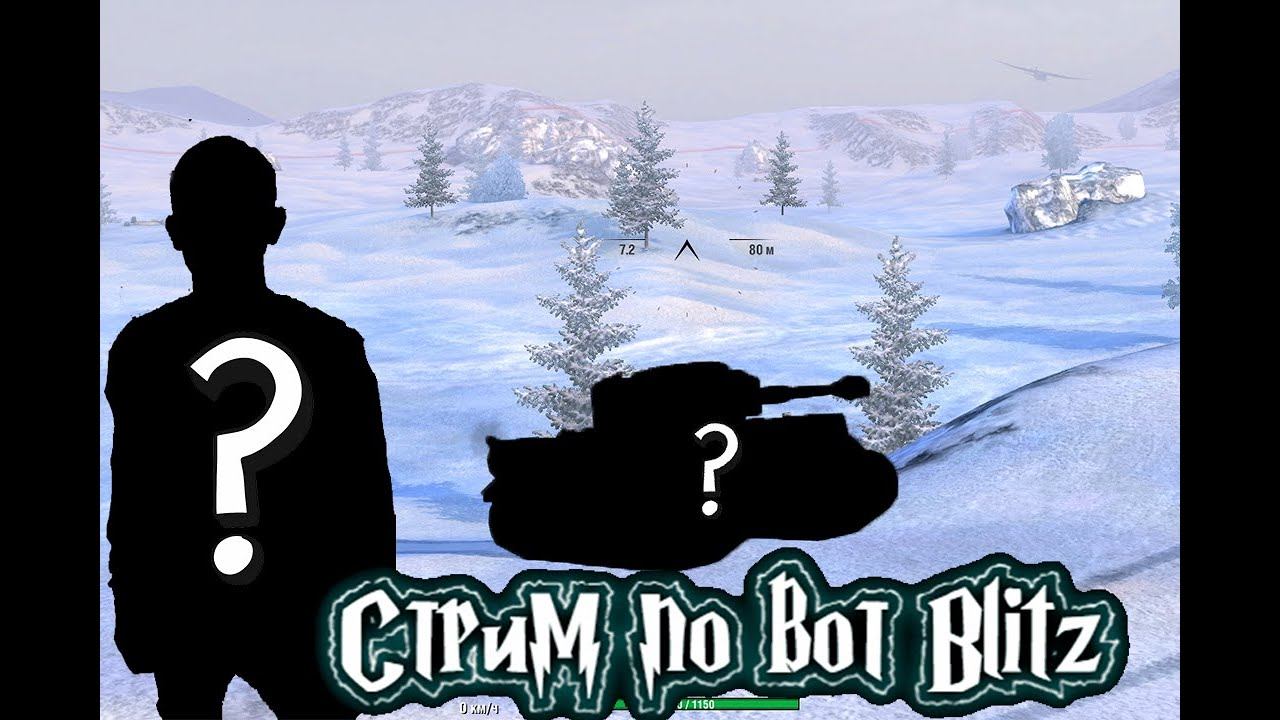 World of Tanks стрим Лучшие премы