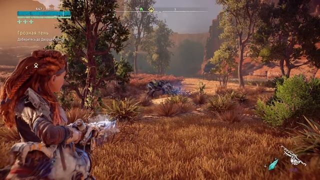 Horizon Zero Dawn самое мощное оружие в игре смотреть онлайн