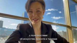 Приглашение в Петербург + Подарок