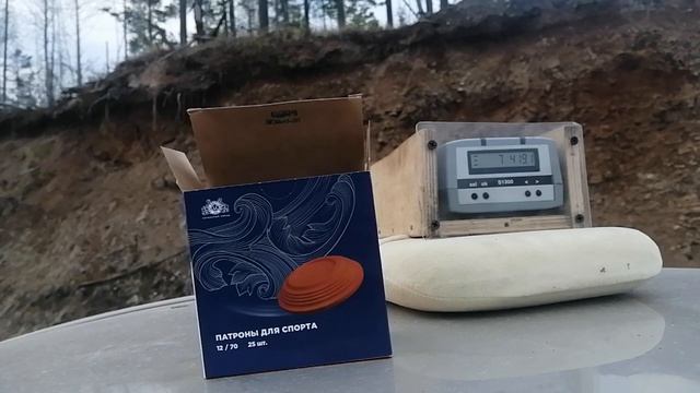 Тест Спортивных патронов СКМ 24г. эпизод 28. смотреть онлайн