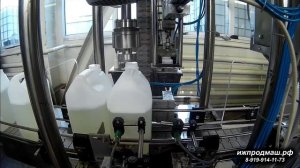 Линия розлива в канистры