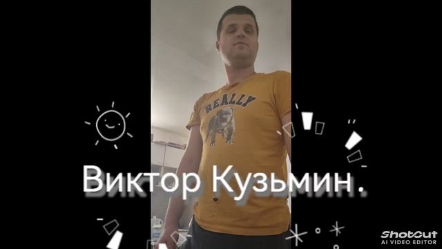 Если ваш мужчина...