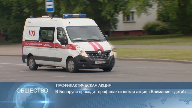 Новости Беларуси 2 июня 2020, 14:00 смотреть онлайн