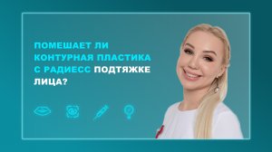 Ответы на вопросы