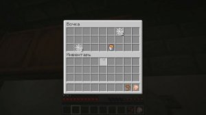 тебе знакомы эти места?