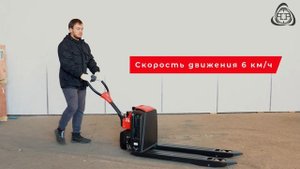 Электротележка EP Equipment F4