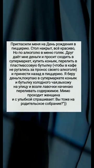 Улыбайся чаще)