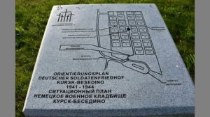 "На немецком кладбище в деревне Беседино"  Евгений Латаев