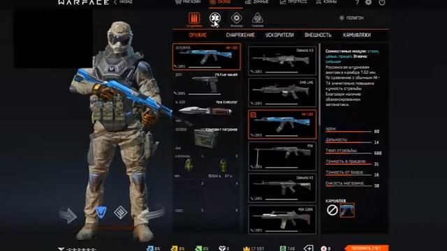 Самая лучшая выгре снаряжение смотреть онлайн