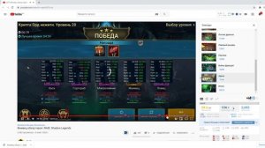 Ютубер спалился в Raid: Shadow Legends. Читы? Cheat yootube Raide