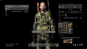 DayZ 1.03 поворот предмета в инвентаре