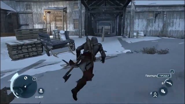 assassin's creed 3 мастер кулачного боя смотреть онлайн