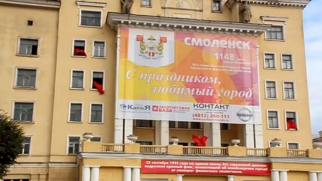 Водружение флага.avi смотреть онлайн