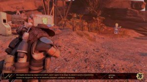 Fallout 76 ТОП 5 РЕДКИХ ПРЕДМЕТОВ #2