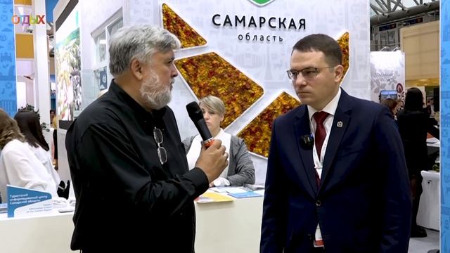 ТВ Студия ОТДЫХ Leisure_Артур Абдрашитов, министр туризма Самарской области смотреть онлайн