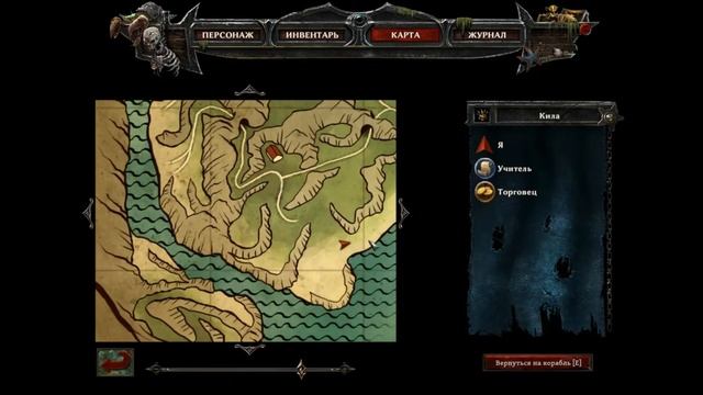 Risen 3: Titan Lords (Ризен 3) Где Пэтти? смотреть онлайн