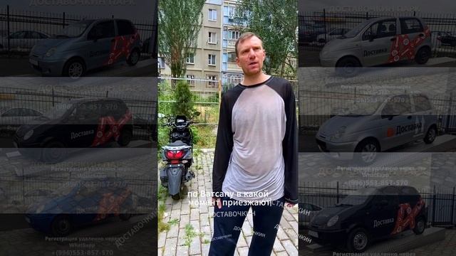 Отзыв курьера ДОСТАВОЧКИН #мотокурьер  #яндексдоставка #бишкекработа #яндекскурьер #доставочкин