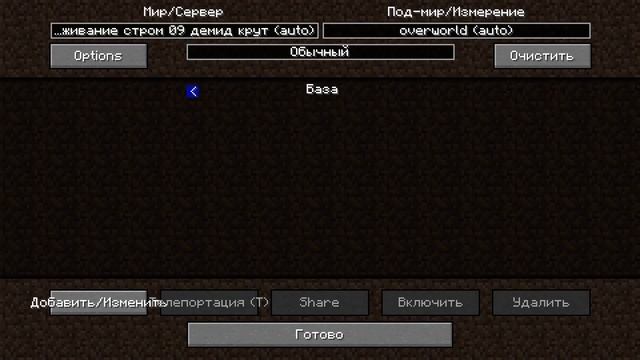 ТАЙГА | ВЫЖИВАНИЕ | СИБИРЬ #1 | LET'S PLAY MINECRAFT смотреть онлайн