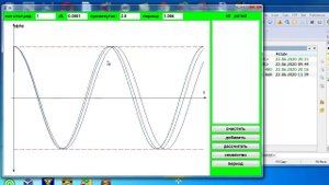 py127  Численное решение обыкновенных  дифуров