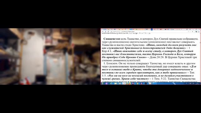 Утро. Молитвы. 19.04. 2019. Послесловие.  Исповедь, О священстве.