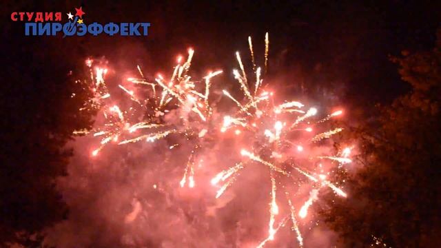 Парковый фейерверк (20.09.2016) | Студия "Пироэффект" смотреть онлайн