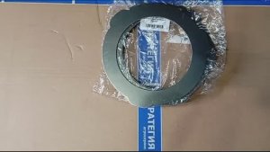 53017592 Диск промежуточный тормозной MANITOU MLT-735 (Маниту)