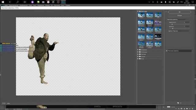 PhotoШопим помаленьку. Делаем инвентарь и худ для нашей любимой игры. смотреть онлайн