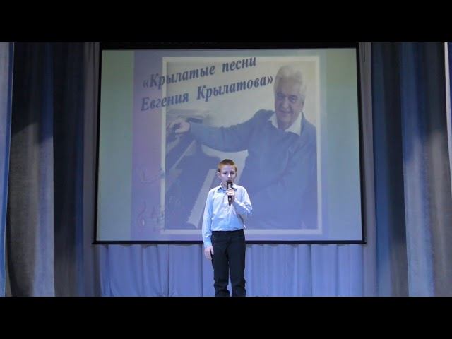 Максим Макуха  "Крылатые качели"