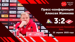 Алексей Жамнов после 7 матча серии «Салават Юлаев» - «Спартак». 23 апреля 2025. Итог всей серии.