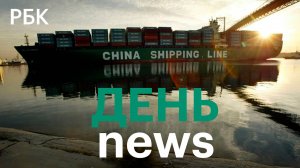 Ушаков сообщил о планах Уиткоффа вновь посетить Москву. Трамп анонсировал снижение пошлин