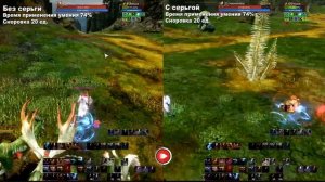 Archeage 8.0 - Задержка применения умения / Нужна или нет? / Итоги розыгрыша