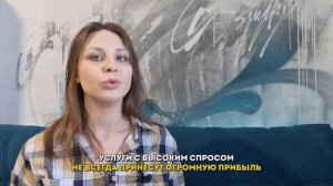 КАК ЭФФЕКТИВНО ПРОДВИГАТЬ УСЛУГИ НА АВИТО? ПРОДВИЖЕНИЕ В КАТЕГОРИИ УСЛУГ! Масс постинг Авито 2024