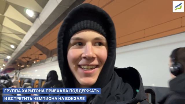 Харитон Калашников - победитель Чемпионата «Профессионалы»