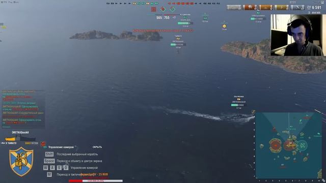 Клан [МЕТКА] в рандоме World of Warships смотреть онлайн