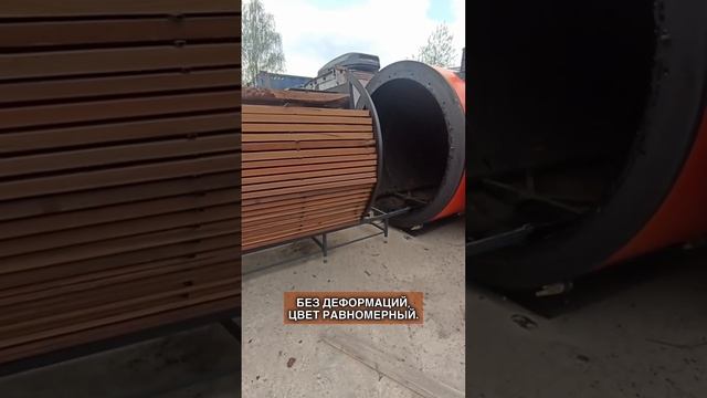 Комбинированная термообработка различных пород и сечений