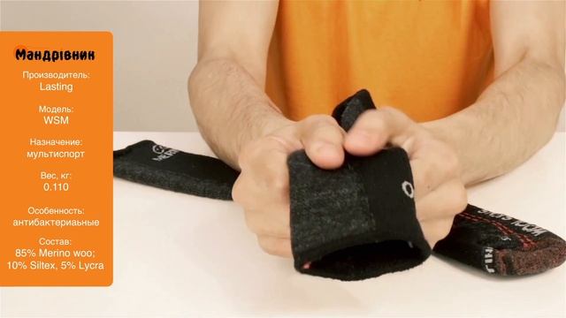 Носки Lasting WSM смотреть онлайн