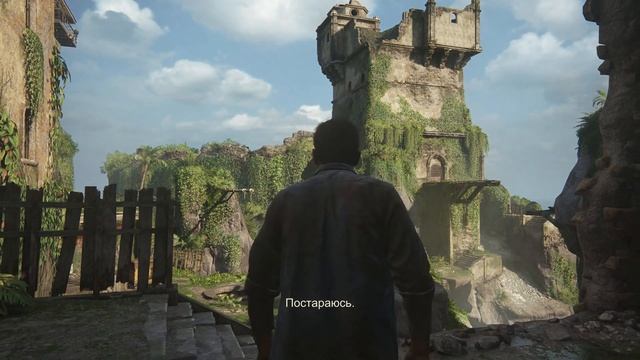 Uncharted 4 Путь вора Серия 1/ЗОВ ПРИКЛЮЧЕНИЙ/АДОВО МЕСТО смотреть онлайн