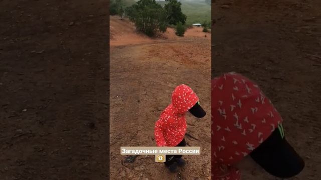 Загадочные места России🧭 #россия #загадочныеместа #89375684155 #АнастасияБорисенко #семья #жизнь