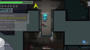 Прятки в амонг ас!