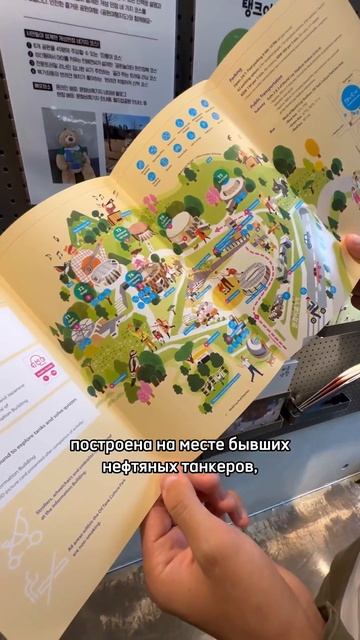 ТОП-5 туристических мест Сеула смотреть онлайн