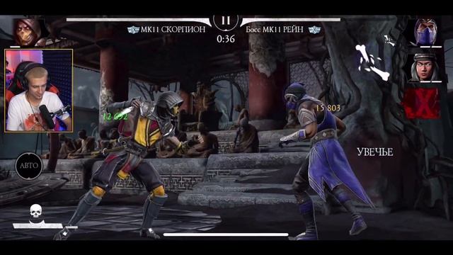 ПРОШЕЛ 200 БОЙ ФАТАЛЬНОЙ ЭДЕНИЙСКОЙ БАШНИ В Mortal kombat Mobile смотреть онлайн