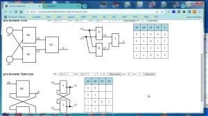wb158 Простые группы нейронов