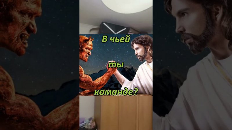 Любишь Иисуса? #рек #рекомендации #выбери #кот #котик #котики #хочуврек #иисус #а4 #а4топ
