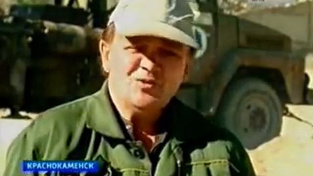 строители в краснокаменске смотреть онлайн