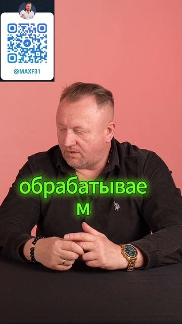 обработка леса для кровли