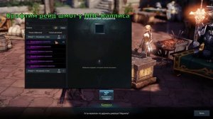 Lost Ark - Какой сет собирать? Как сэкономить точки? PVE шмот после 50го