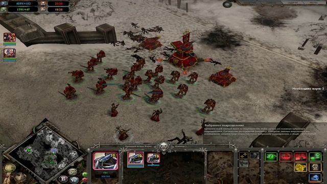 Warhammer 40,000: Dawn of War (Winter Assault) |Disorder| - Часть 6 смотреть онлайн