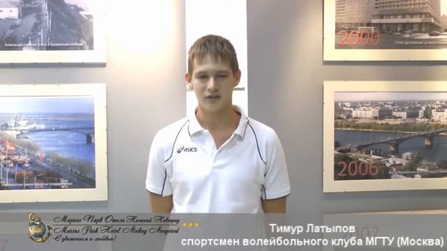 гости Маринс Парк Отеля Нижний Новгород смотреть онлайн