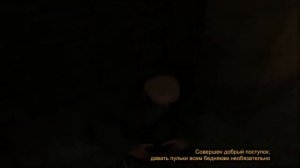 Метро 2033. Достижение Щедрый